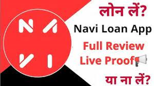 navi loan app review